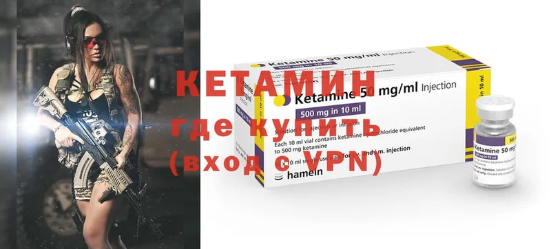 мега вход  где найти наркотики  Каменск-Уральский  Кетамин ketamine 