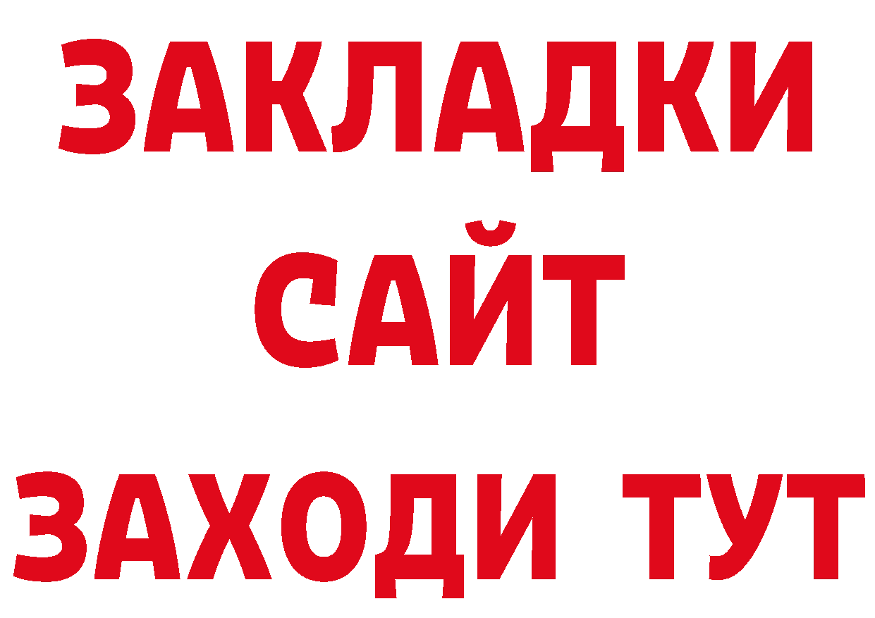 КЕТАМИН VHQ рабочий сайт это omg Каменск-Уральский