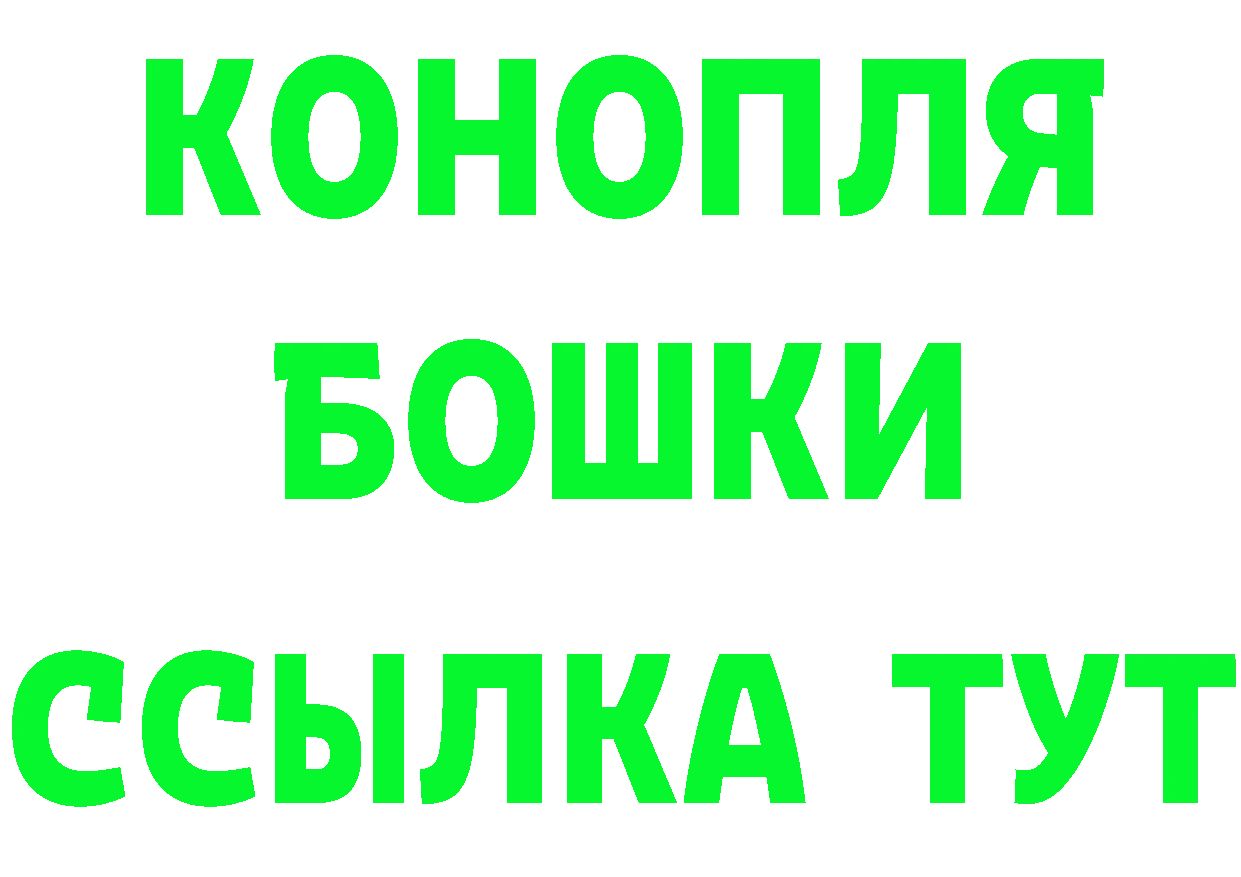 БУТИРАТ 1.4BDO зеркало дарк нет omg Каменск-Уральский