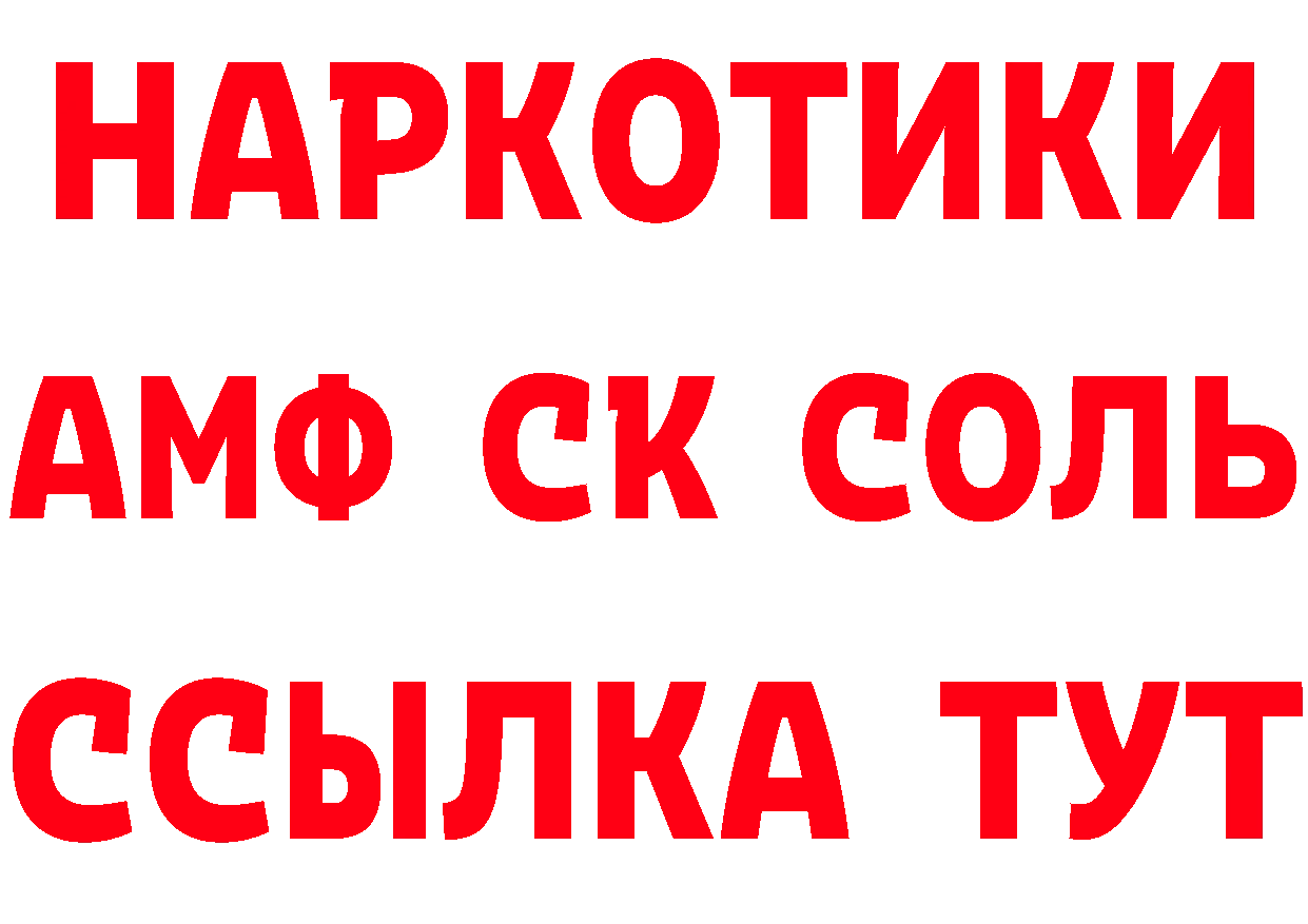 A-PVP VHQ tor площадка ОМГ ОМГ Каменск-Уральский